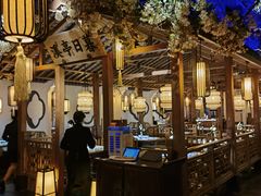 -江南赋(内蒙古大厦店)