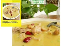 -武汉世外桃源农庄