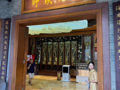 -泮溪酒家(荔枝湾店)