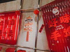 -牛市坎火锅(建设路店)