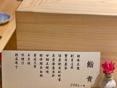 -鮨青(恒基名人购物中心店)