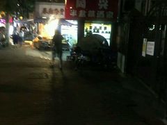 -同兴半盆菜酒家(打浦路店)