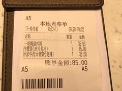 -新宝餐厅(流塘店)