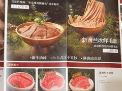 -巴奴毛肚火锅(悠唐购物中心店)