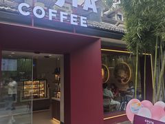 -COSTA COFFEE(西湖天地店)