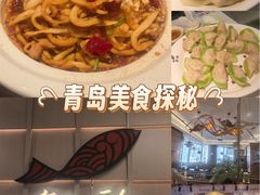 -船歌·鱼水饺青岛菜(金狮广场店)
