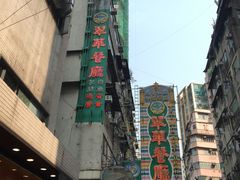 -翠华餐厅(铜锣湾糖街店)