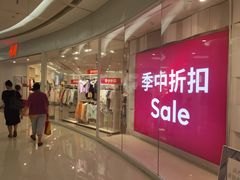 -凯德广场(金牛店)