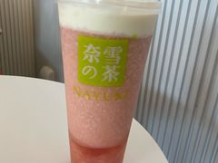 霸气芝士草莓-奈雪的茶(中粮祥云小镇店)