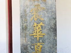 -嘉峪关关城