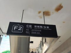 -百荣世贸商城