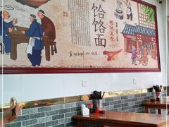 大堂-豫掌柜饸饹面·烩面(秀沿路店)