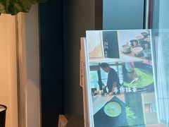 -luutosa  cafe & tea 鹿兔山