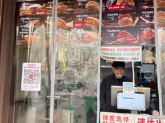 -刘小武·锅魁(总店)