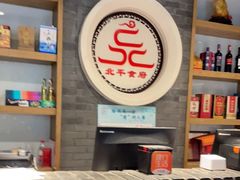 -北平食府·北京烤鸭(北京西站六里桥店)