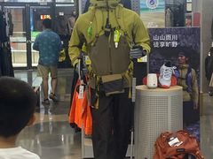 -迪卡侬(大英山店)
