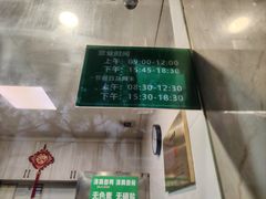 -马记清真肺片(玉林中横巷)