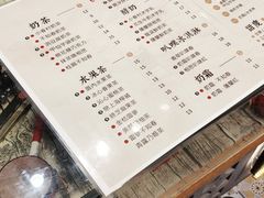 -厝内小眷村(惠山万达店)