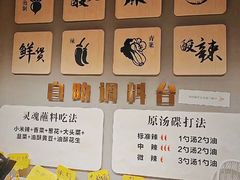 -肖肖酸萝卜鱼火锅(总店)