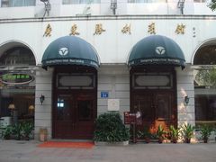 门面-广东胜利宾馆(沙面岛店)