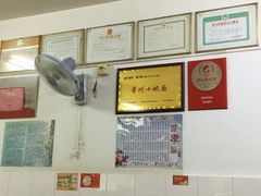 -盛兴面馆(真儒大厦店)