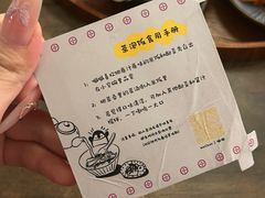 -嘁嘁茶泡饭