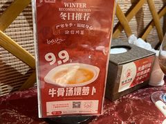 -渝信川菜(长安店)