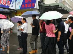 -吴山烤禽 (吴山路店)