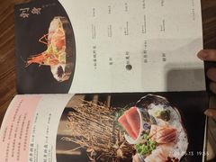 -田舍家Inakaya(天汇igc店)