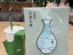 -李山山茶事(景枫店)