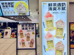 -烧柠·柠檬茶(大融城店)