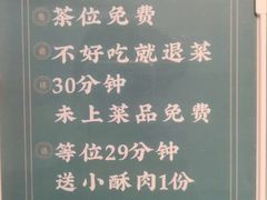 -花椒笑成都小馆(百脑汇店)