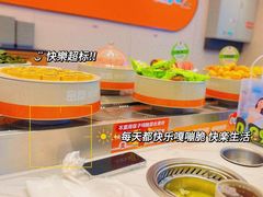 -密友回转自助火锅(世茂国际广场店)