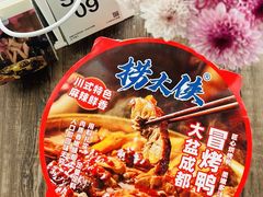 -盒马X会员店(上海森兰商都店)
