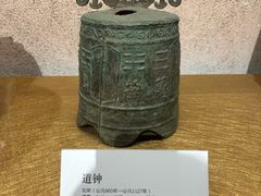 -大钟寺古钟博物馆