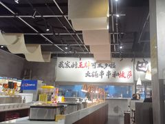-言玖鲜火锅串串披萨自助(益田假日店)