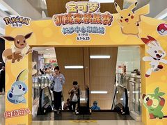 -长沙悦方ID MALL