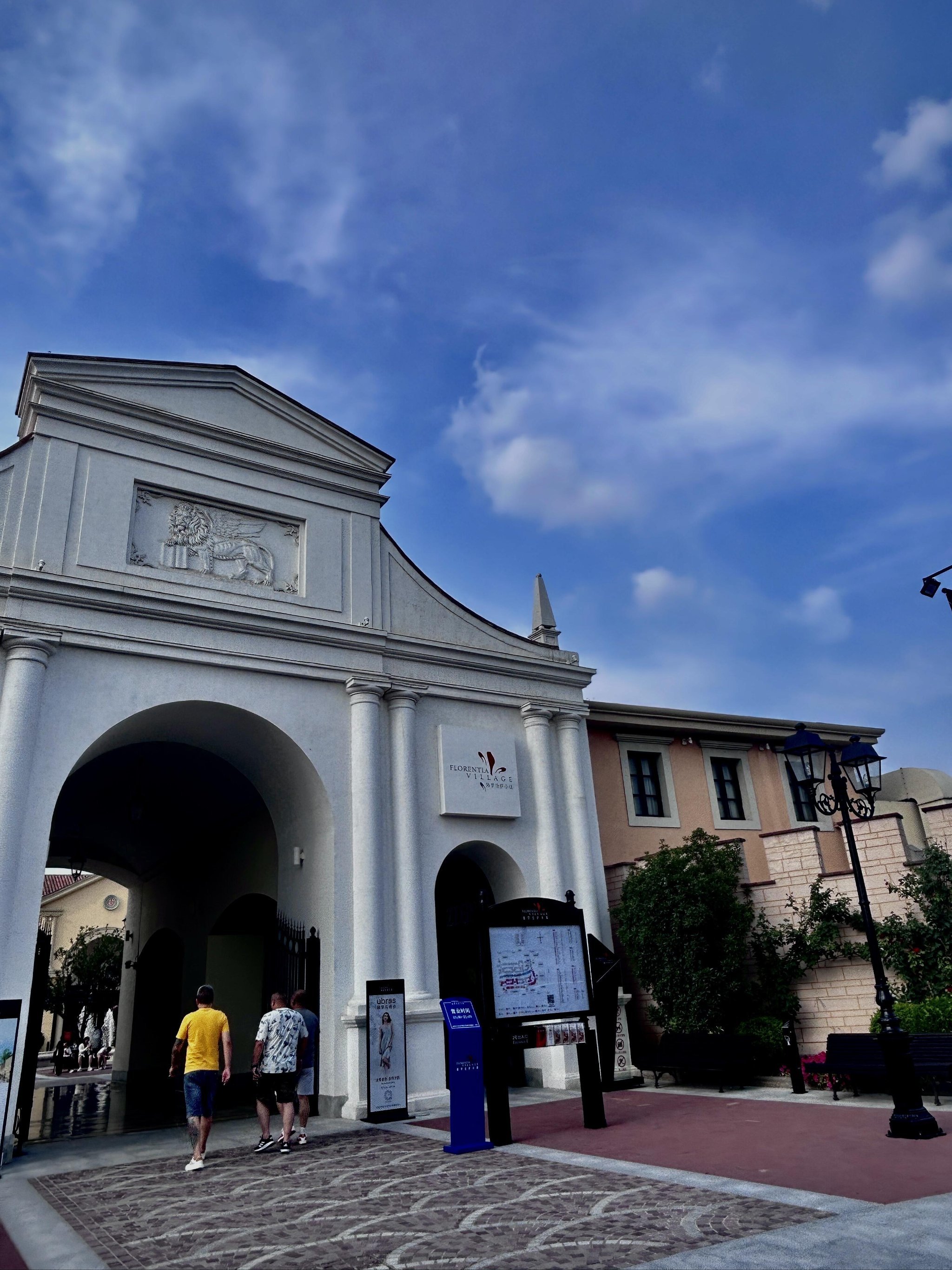 天津武清佛罗伦萨小镇 奥莱攻略