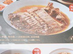 -西贝莜面村(金隅嘉品mall店)