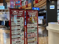 -杉杉奥特莱斯广场(哈尔滨店)