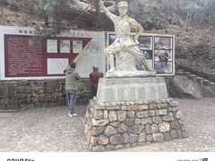 -黄崖洞文化旅游区