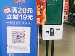 -麦当劳(凯德广场店)