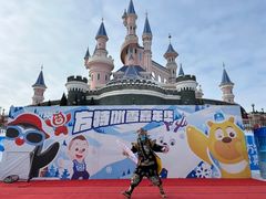 -沈阳方特欢乐世界