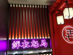 -茶话弄(咖啡·中贸广场店)