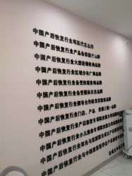 -骄阳兰多产后恢复&减龄中心(万科金域东郡店)