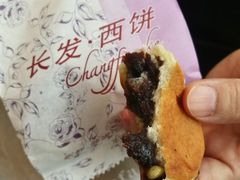 -长发西饼(临顿路店)