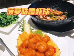 菠萝咕噜虾球-衡山汇·高级粤菜(霄云路店)