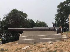 -威远炮台