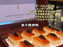 -上饍·中国厨房(建发JFC品尚中心店)
