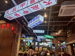 -老五烧烤(盘金华府总店)